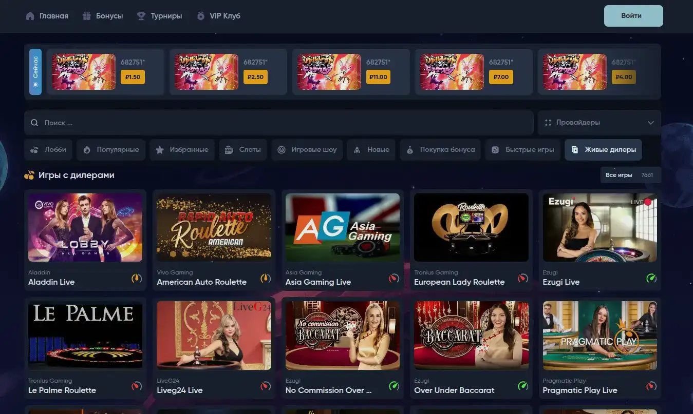 Friends casino официальный сайт — интерфейс казино