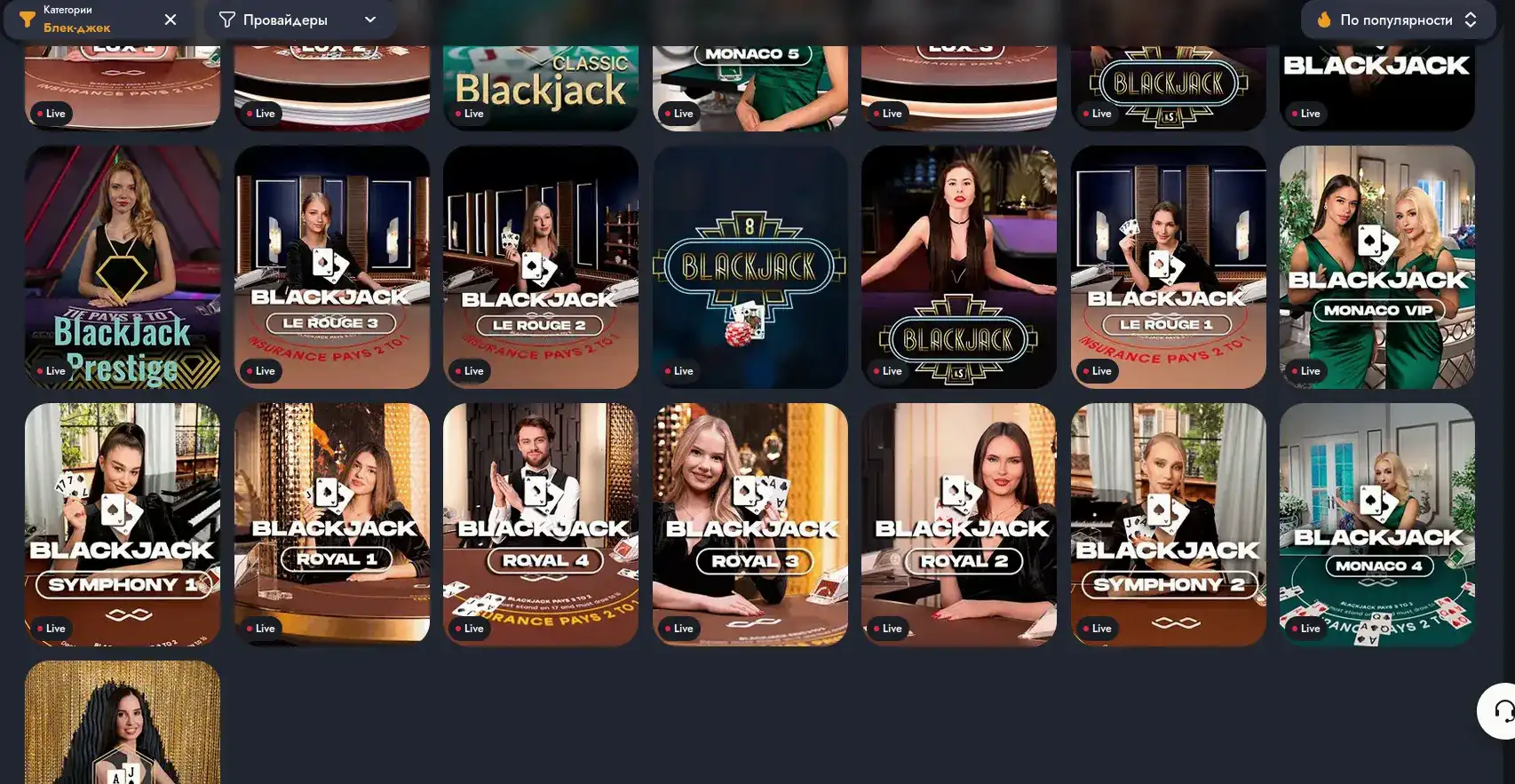 Friends casino зеркало и вход 2026